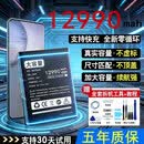 适用真我GT5 240w电池新大容量gt5 150w正品g耐用 GT Neo5 240W/RMX3708