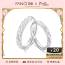 范琦（Fanci）熔岩之恋情侣对戒女一戒指活口纯足银999生日情人节礼物送男女友 熔岩之恋对戒（足银）-次日达