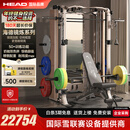 海德（HEAD）卧推架龙门架镜炼系列轻奢商用健身器材多功能飞鸟综合训练器