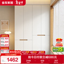 全友家居简约奶油风加高四门衣柜卧室家用衣橱衣服收纳储物柜一体靠墙