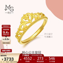 周生生新年足金爱情密语皇冠黄金戒指开口戒金饰品90227R计价00圈3克