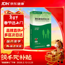 威立戒酒石酸伐尼克兰片 1.0mg*28片/盒 维持装（复购用户14天用量）