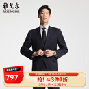 雅戈尔（YOUNGOR）西服男士050款上衣秋冬青年男套西上衣羊毛面料经典西服 藏青 L 175/96A