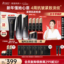 袋鼠妈妈准孕妇护肤品专用燕窝紧致抗皱洁水乳霜4件套送妈妈新年礼盒礼物