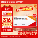 【原研进口】[可兰特] 盐酸伊伐布雷定片5mg*56片