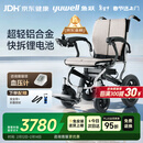 鱼跃(yuwell)电动轮椅车D130FL老人专用全自动智能可折叠轻便代步锂电
