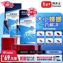 拜灭士拜耳蟑螂药蓝珠杀蟑胶饵灭蟑室内虫卵双杀家用升级款12g+5g