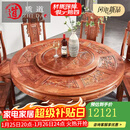 质道 红木家具 非洲花梨（学名：刺猬紫檀）实木餐桌椅组合新中式家用餐厅大圆桌 1.58米餐桌（含转盘）+8餐椅