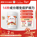 善存青少年11-17岁多种复合维生素 B族B1B6补铁VACDE锌硒烟酰胺 60粒