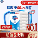 舒肤佳香皂 纯白清香115g*6块皂 99.9%除菌 洗澡沐浴皂肥皂新旧包装随机