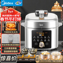 美的（Midea）【送礼好年货】沸腾浓香小飞侠电压力锅0氟0涂层双胆高压锅5L智能预约家用煲汤4-6人煮饭煲E5825N