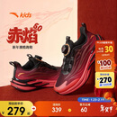 安踏儿童运动鞋男大童2026新年款赤焰跑步鞋旋钮扣运动鞋A12615564