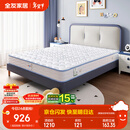 全友家居 儿童床垫防螨抑菌青少年护脊床垫邦尼尔弹簧床垫护脊椰丝棉