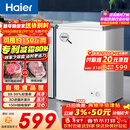 海尔（Haier）100L单温冰柜小型家用小冰柜商用减霜一级能效冷藏冷冻转换深冷冷柜小冰箱BC/BD-100GHW9D国家补贴