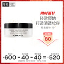 香奈儿（Chanel）轻盈蜜粉(透明色10)30g定妆散粉清透不卡粉生日礼物送女友送老婆