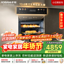 老板（Robam）【闪速烹饪】小贝果D2微蒸烤炸炖蒸烤一体机嵌入式 13.6英寸幻彩屏58L微波炉 C9MA-D2