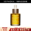 娇韵诗（CLARINS）兰花舒颜护理油 30ml