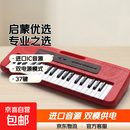 BIGFUN多功能电子琴儿童初学电钢琴键盘专业用电钢37键玩具合成器 37键 BF-425红色