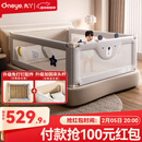 丸丫K2婴儿床围栏宝宝防摔防护栏防摔档板免打孔三面1.8+2+2+床头杆