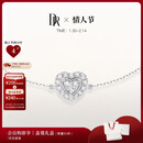 DR【爱神印记】钻石手链 HEART系列心悦于你恋人告白节日真爱礼物