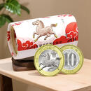 2026年马年生肖贺岁纪念钞 纪念币 马年纪念币 马年纪念钞 2026马年纪念币（20枚银原卷）送卷筒