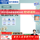 欧普照明（OPPLE）led铝扣板灯 集成吊顶面板灯厨卫灯天花板格栅平板灯嵌入式平板灯 锦悦极窄边Ra90【30*60 | 36瓦】 三年质保