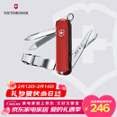 维氏瑞士军刀理容伴侣8项功能水果刀多功能刀折叠刀具红色0.6463