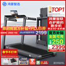 华为智选鸿蒙智选跑步机家用降噪90°全折叠智能减震走步机亿健精灵S8
