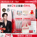 丸美三代小红笔眼霜30g 胜肽抗皱紧致滋养淡纹淡黑眼周情人节新年礼物