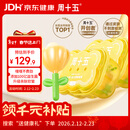 周十五益生菌蜂蜜露年货节孕妇开塞蜜露待产包用产后哺乳期儿童蜜栓*2桶