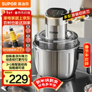 苏泊尔（SUPOR）绞肉机家用 电动多功能不锈钢悬浮刀料理搅拌机2.2L大容量馅婴儿辅食机 JR65S-G220