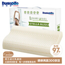 邓禄普（Dunlopillo）斯琳拉邂逅波浪枕荷兰进口特拉雷Talalay天然乳胶枕物理发泡工艺 