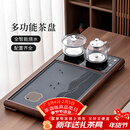 唐丰茶盘一体式全自动高档茶台带烧水壶一体办公会客泡茶桌