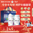 善存中老年男女复合维生素 B族维B1D3CE钙镁锌硒生物素叶酸 160粒*2瓶