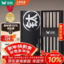 双枪100%纯钛筷子 家用高档金属筷钛质中空防烫防滑轻量便携餐具套装