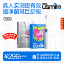 usmile笑容加智能电动牙刷y30s AI智能化新动力大摆幅 Y30S星河蓝 新年礼物 送男友女友