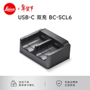 徕卡（Leica）Q3/SL3数码相机配件 USB-C 双电池充电器BC-SCL6 16059莱卡双充 双充 16059