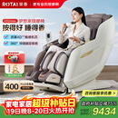 荣泰（RONGTAI）按摩椅家用全身豪华2025十大品牌沙发椅送父母生日礼物国家补贴CE认证A52Max灰啡色