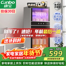 康宝（Canbo）消毒柜家用立式大容量高温碗筷不锈钢餐具小型母婴儿奶瓶双门115L五层碗柜【政府补贴】XDZ100-D1