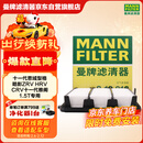 曼牌滤清器（MANNFILTER）空气滤清器空气滤芯C19016/C19106本田思域型格皓影HR-V雅阁HR-V