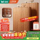 双枪金标花梨木菜板 整木砧案板抗菌防霉家用食品级切菜实木40*27*2.5