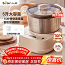 小熊（Bear）和面机家用 揉面机 厨师机 全自动多功能智能和面搅面机 面包面粉发酵醒面HMJ-A50N1 5L