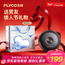 飞科（FLYCO）【王一博推荐】小飞碟FS891男士电动刮胡剃须刀便携新年生日情人节礼物送男生好友老公送爸爸父亲