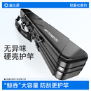 渔之源硬壳鱼竿包冬钓专用收纳包钓鱼包鱼具包硬壳竿包锋芒带伞兜