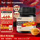 DNZ新西兰进口 麦卢卡蜂蜜UMF20+250g 送长辈新年春节礼品