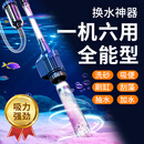 森森鱼缸换水神器电动抽水器吸便器吸粪器洗沙器YXS-02 20W