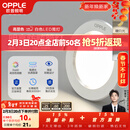 欧普照明（OPPLE）3只装三档调色led全铝筒灯超薄筒灯客厅吊顶天花灯过道嵌入式洞灯 【高显防眩-铝材】5W/调色/白【3只】