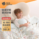 贝肽斯婴儿被子秋冬季儿童宝宝桑蚕丝薄厚双胆子母被 幻想秘境120x150cm