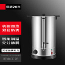 云霜电热烧水桶开水桶304不锈钢商用大号煮草药凉茶奶茶水桶控温绿豆汤桶保温月子桶防干烧开水器 35升