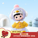 POP MART  HACIPUPU企鹅1/8可动人偶BJD手办公仔玩具娃娃潮玩年货节礼物 Haci企鹅1/8 BJD